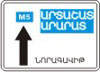 6.9.2. «Ուղղությունների նախնական ցուցիչ»