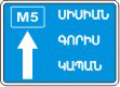 6.9.2. «Ուղղությունների նախնական ցուցիչ»