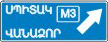 6.9.2. «Ուղղությունների նախնական ցուցիչ»
