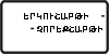 8.5.3. «Շաբաթվա օրեր»